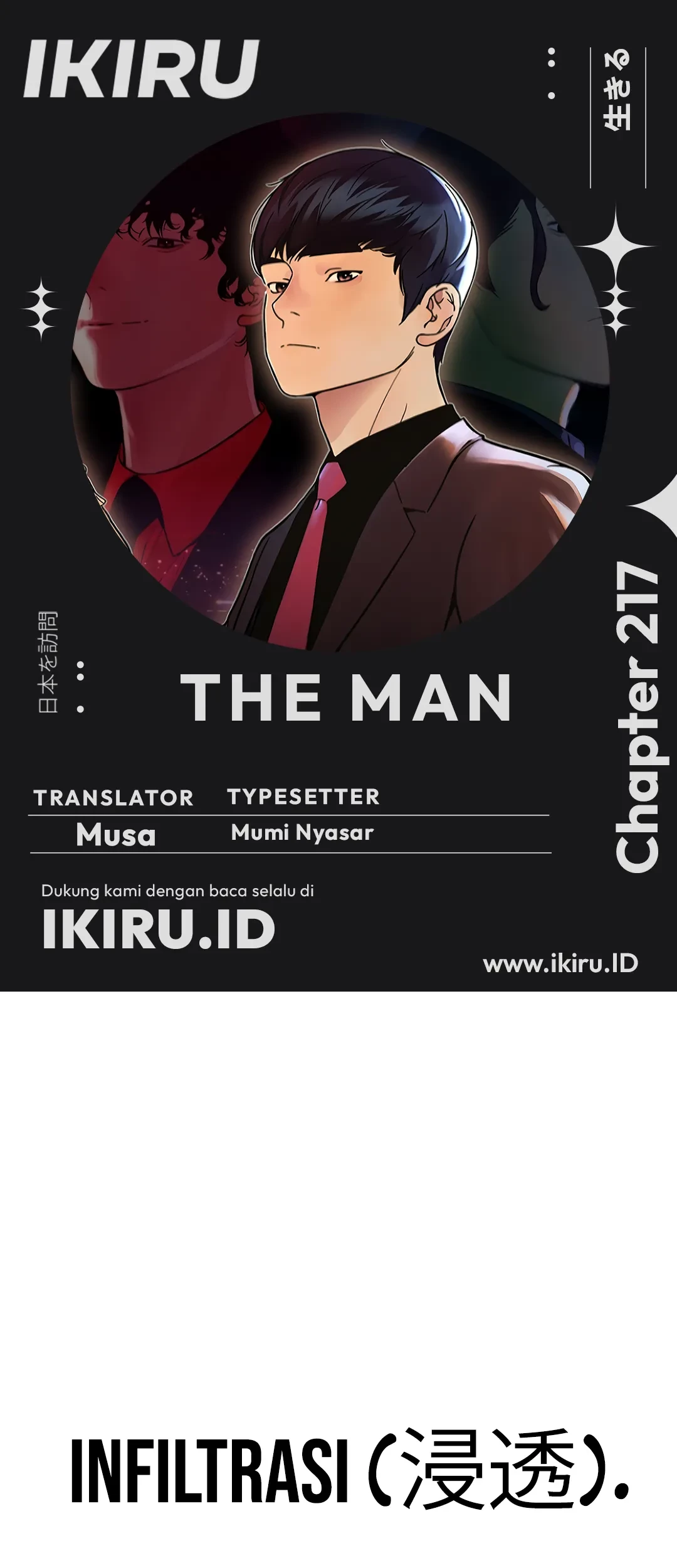 Komik The Man   Chapter 217 gambar nomor 1