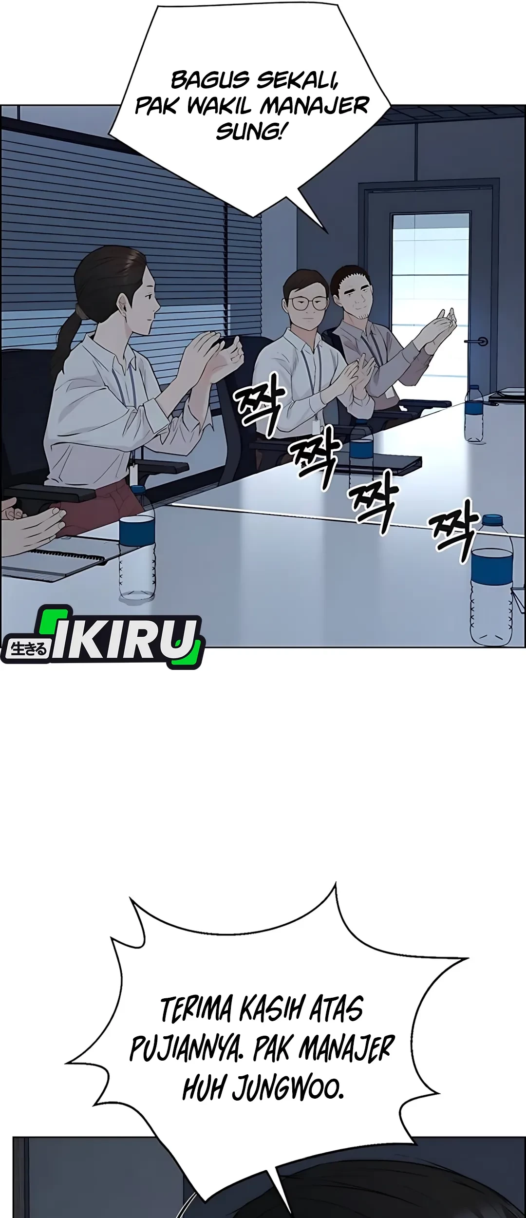 The Man   Chapter 217 Gambar 74