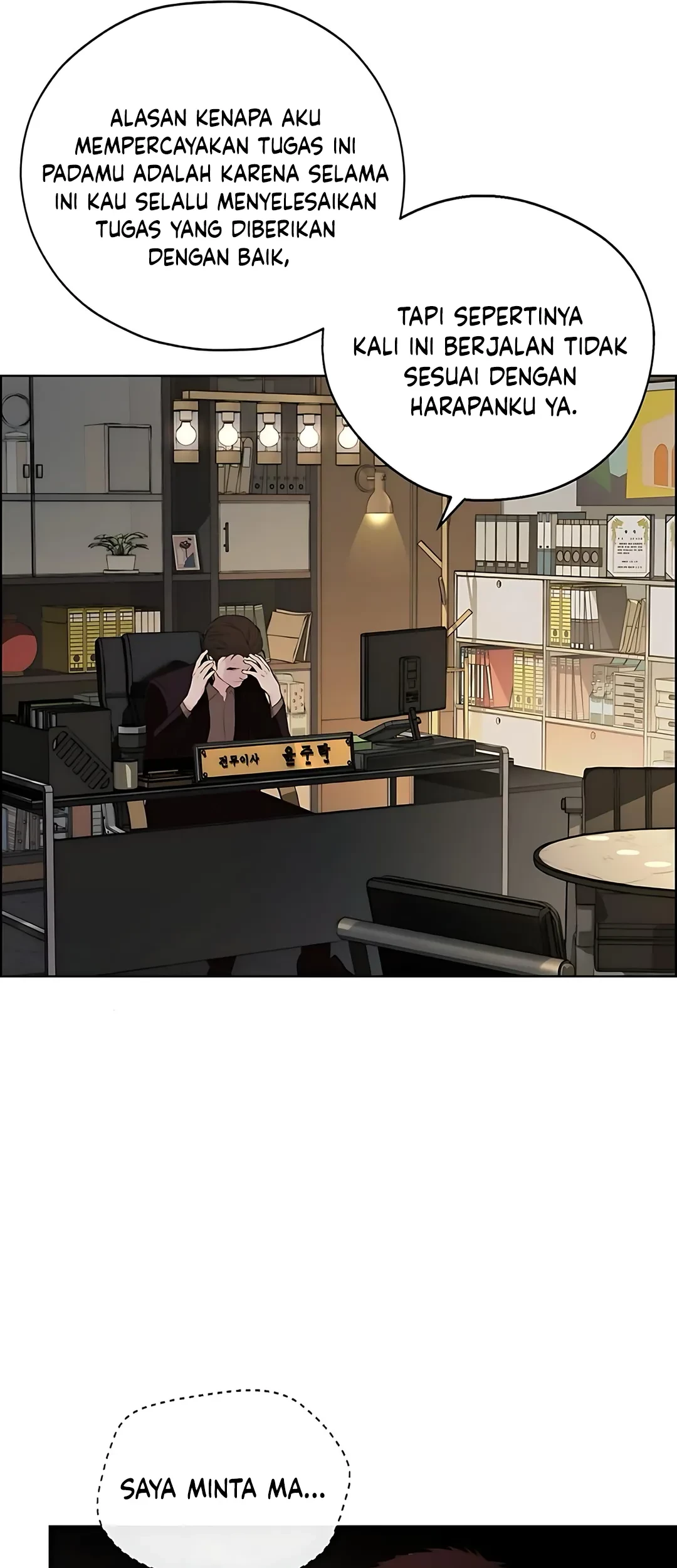 The Man   Chapter 218 Gambar 57