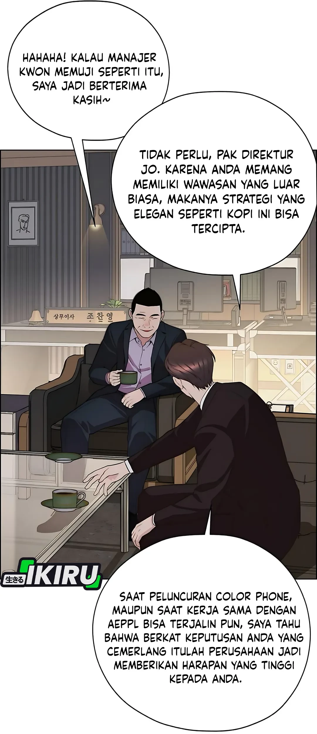 The Man   Chapter 218 Gambar 69