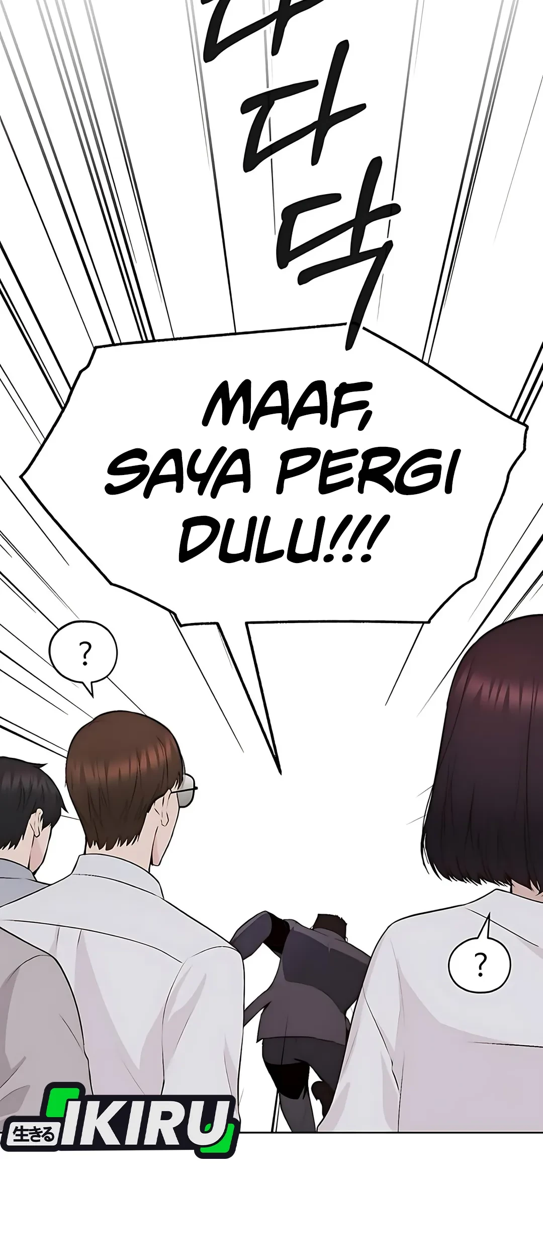 The Man   Chapter 218 Gambar 10