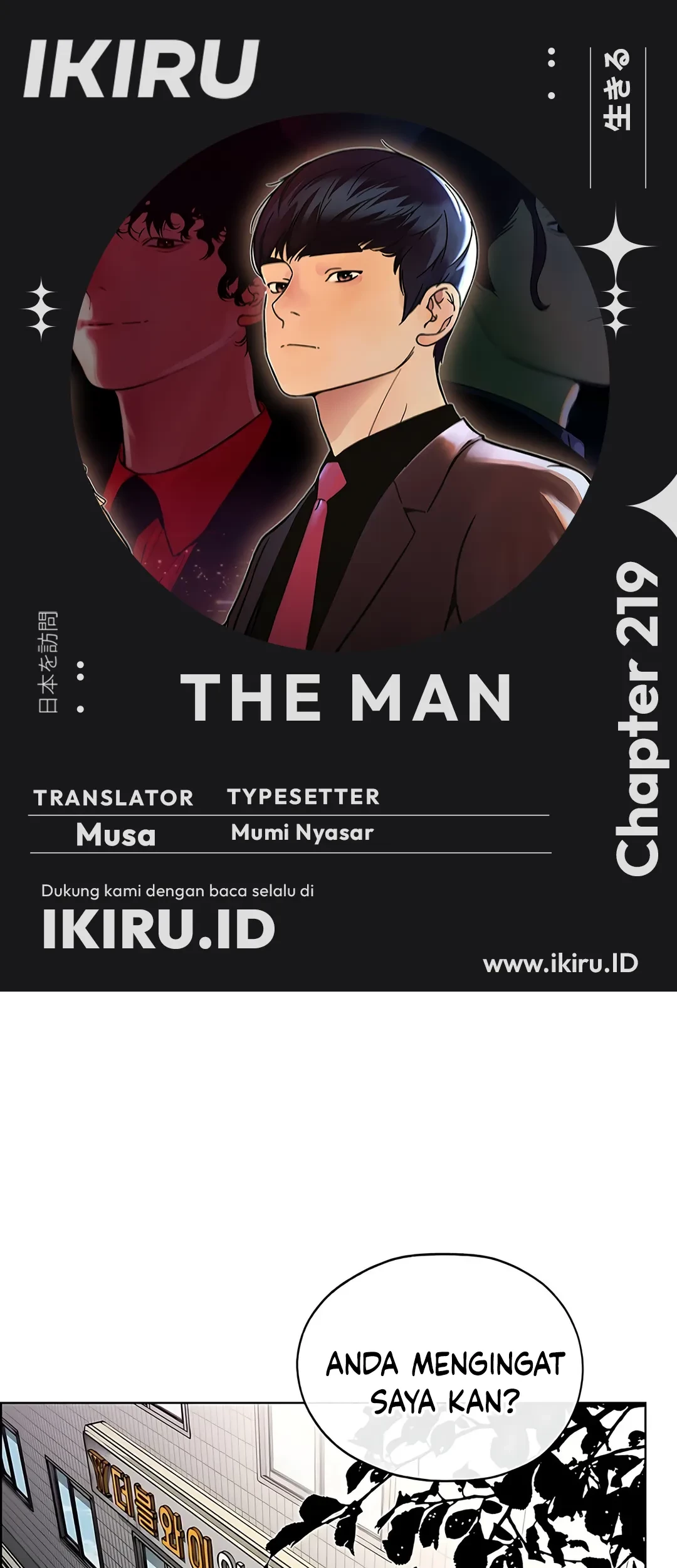 Komik The Man   Chapter 219 gambar nomor 1