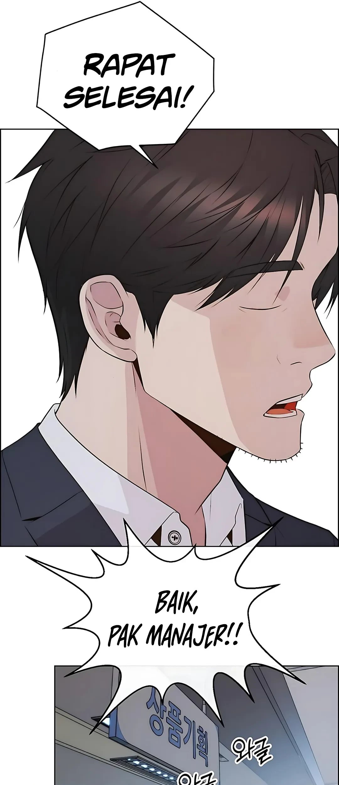 The Man   Chapter 219 Gambar 91