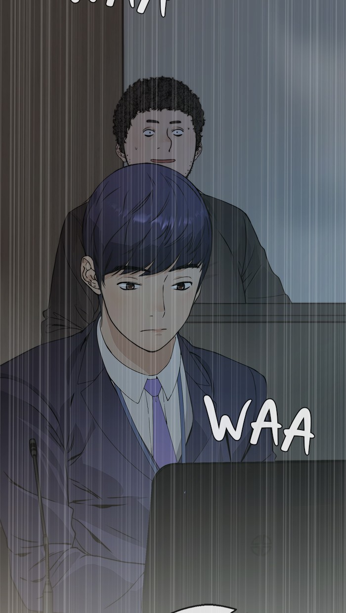 The Man   Chapter 44 Gambar 81