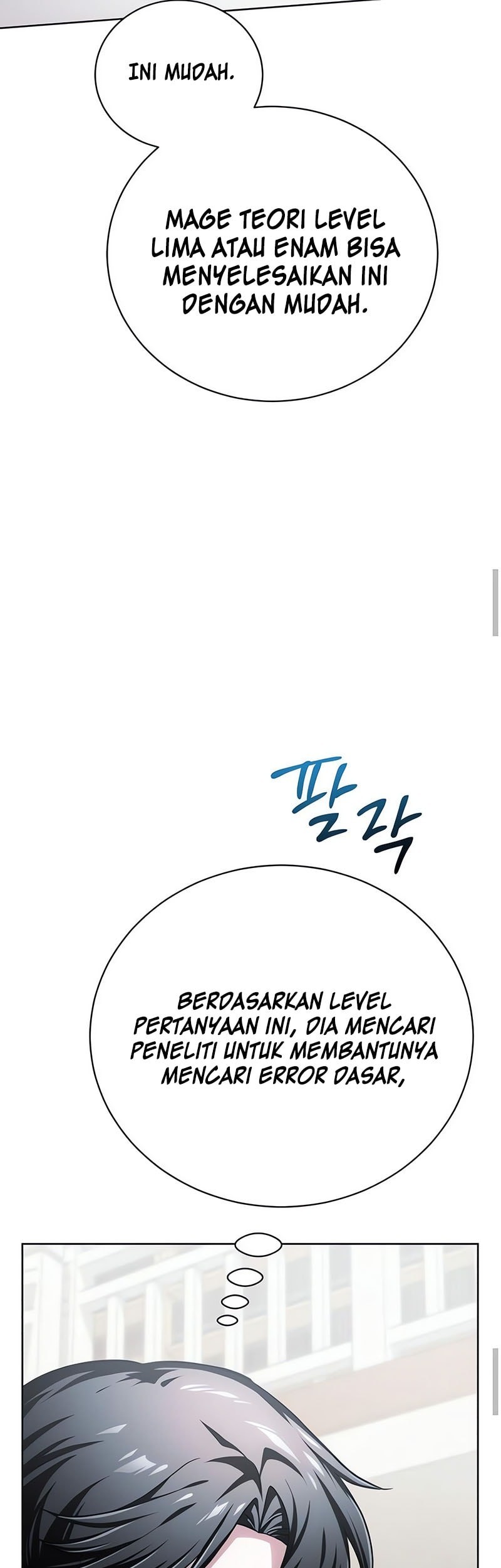 The Magic Tower's Problem Child Chapter 17 Gambar 46