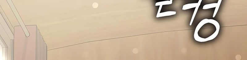 The Magic Tower's Problem Child Chapter 18 Gambar 85