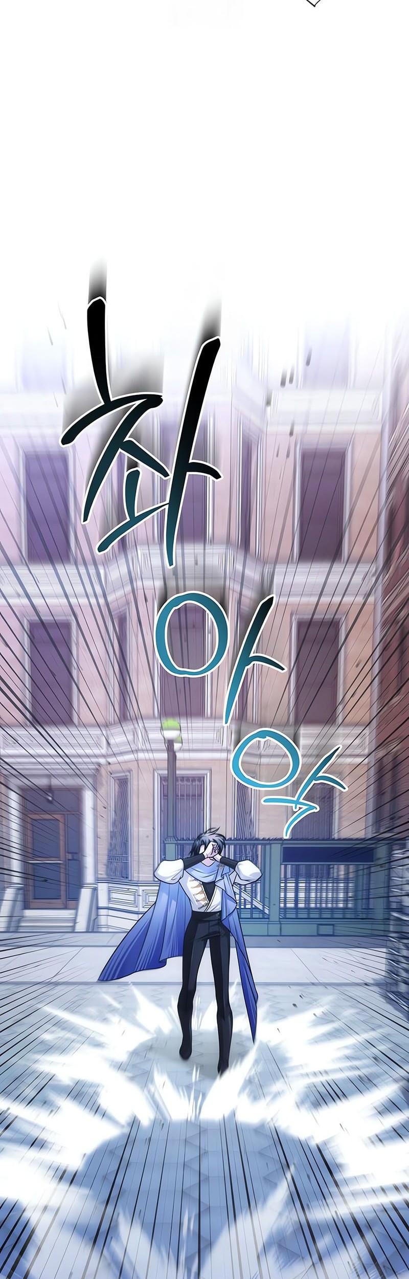 The Magic Tower's Problem Child Chapter 22 Gambar 11