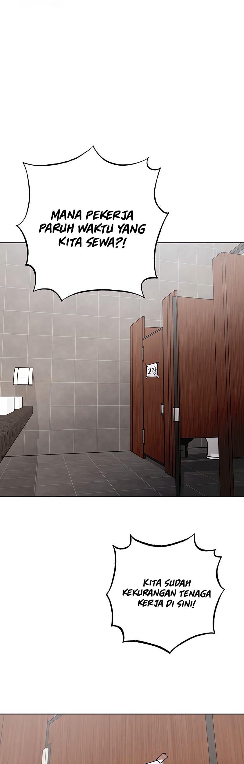 The Magic Tower's Problem Child Chapter 24 Gambar 76