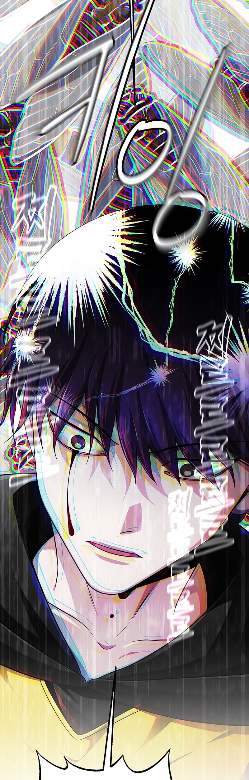 The Magic Tower's Problem Child Chapter 26 Gambar 23