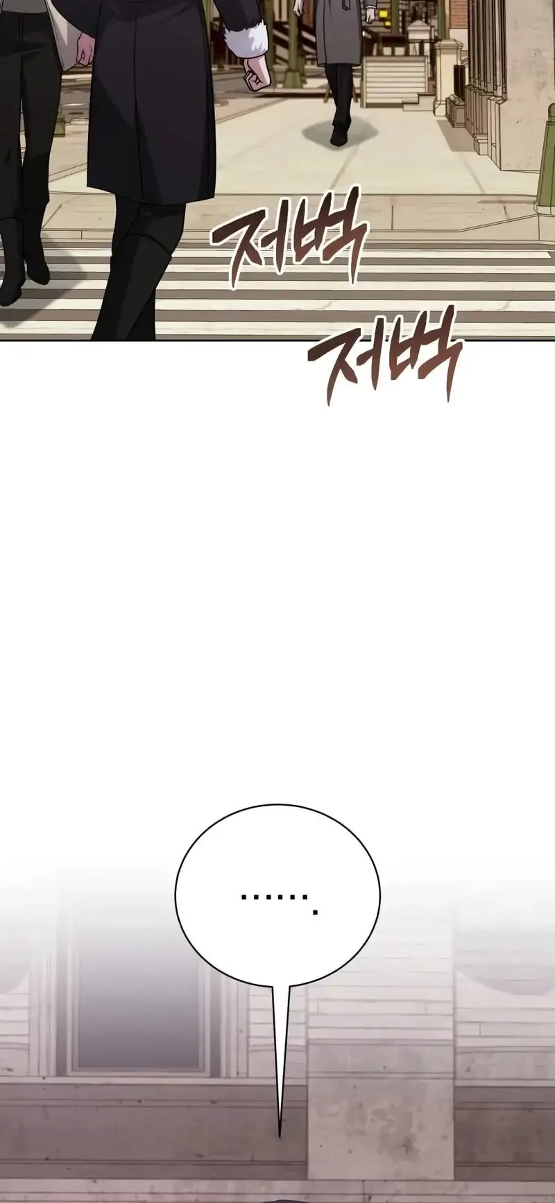 The Magic Tower's Problem Child Chapter 27 Gambar 29