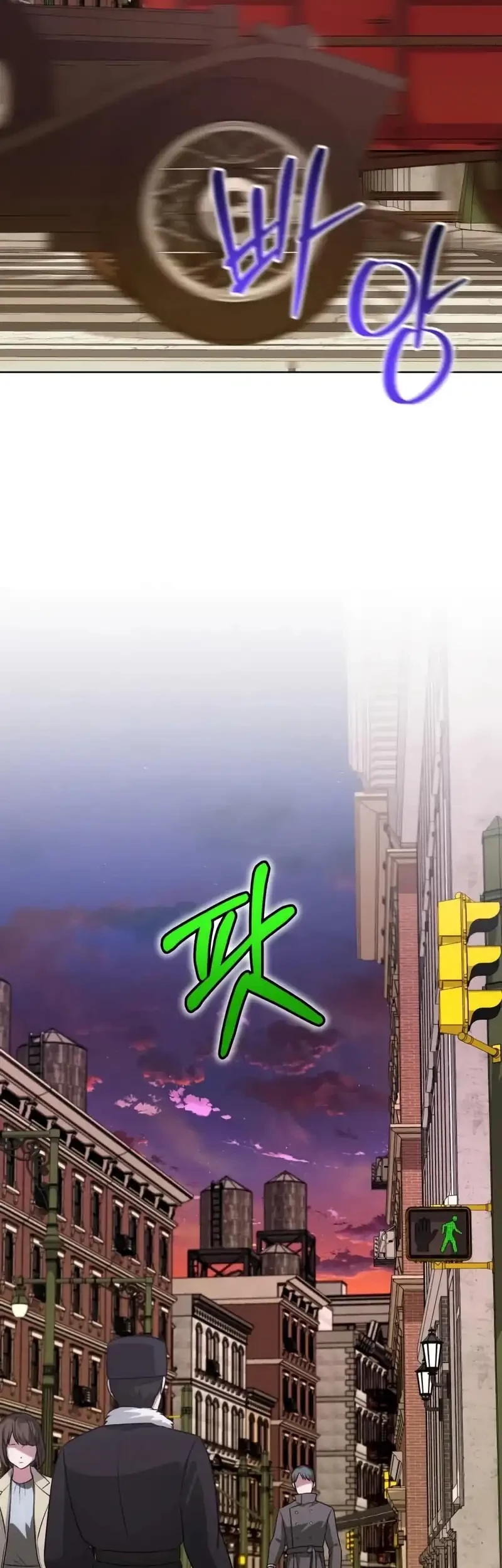 The Magic Tower's Problem Child Chapter 27 Gambar 28