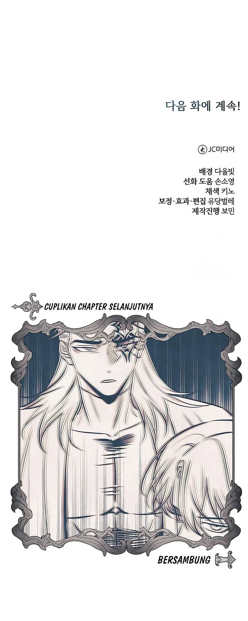 The Magic Tower's Problem Child Chapter 35 Gambar 75