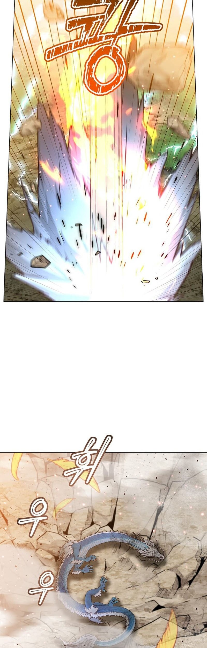 The MAX leveled hero will return! Chapter 208 Gambar 20