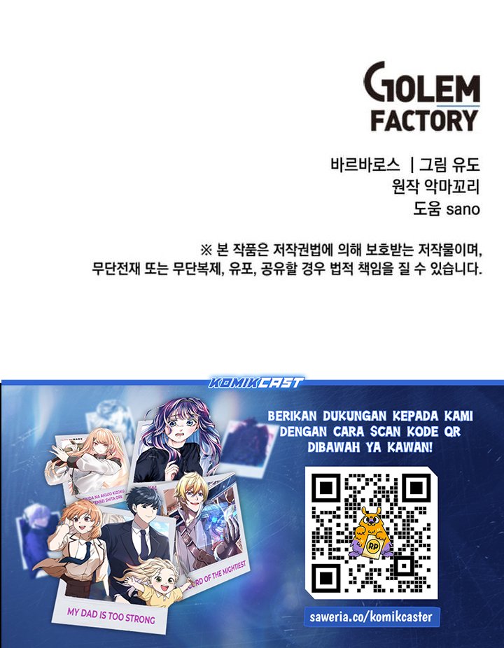 The MAX leveled hero will return! Chapter 216 Gambar 49