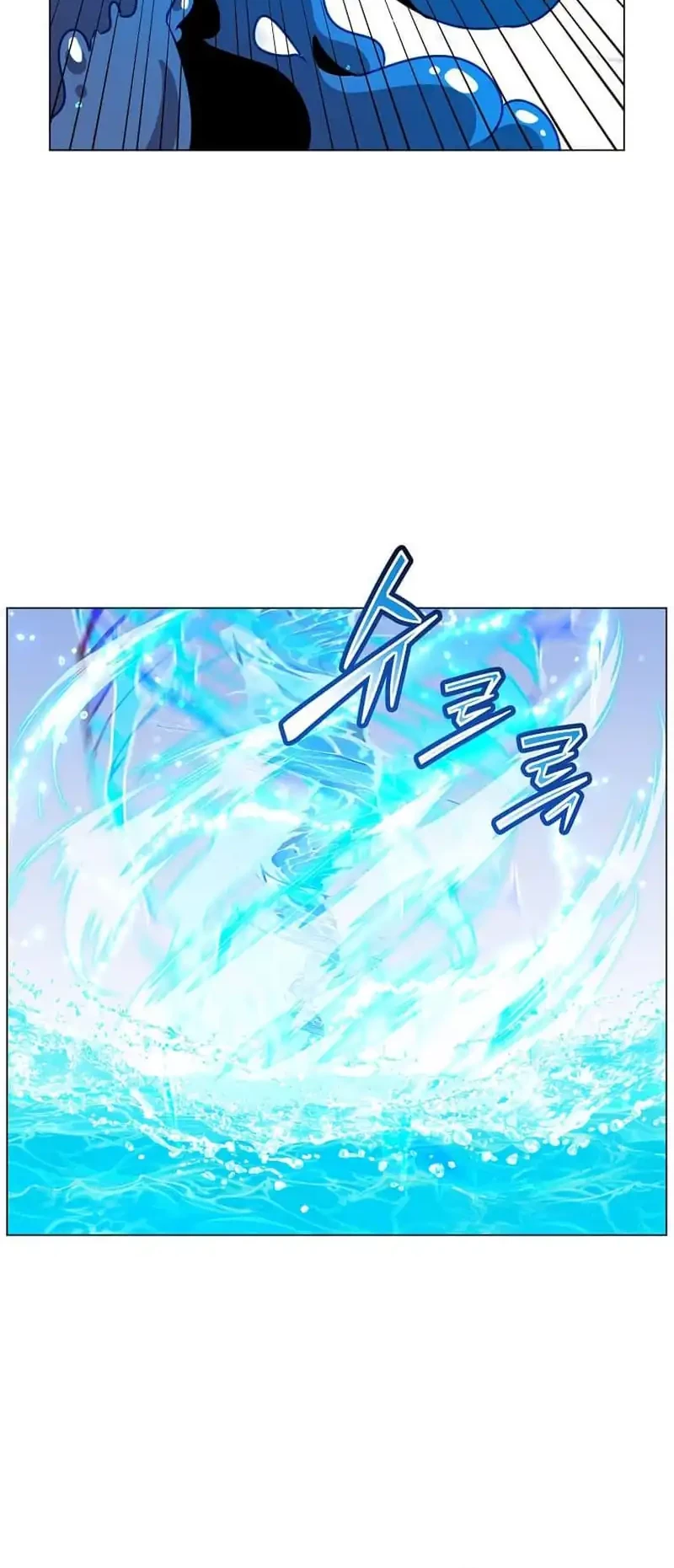 The MAX leveled hero will return! Chapter 219 Gambar 4