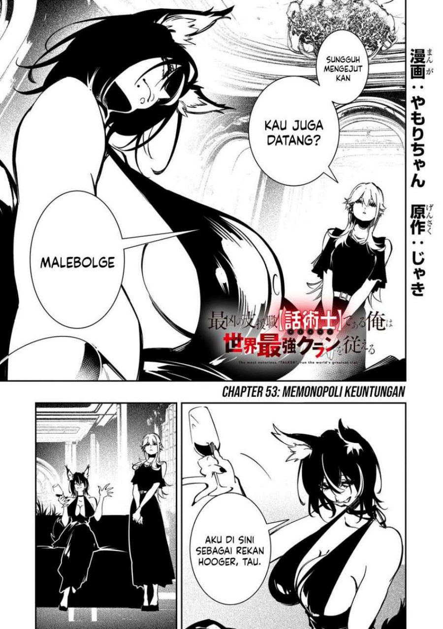 Manga The Most Notorious “Talker” Runs the World’s Greatest Clan Chapter 53 gambar nomor 2