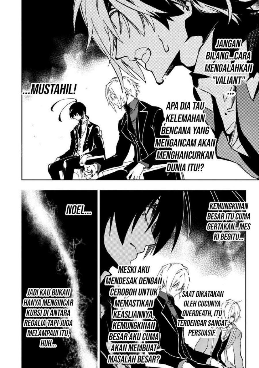 The Most Notorious “Talker” Runs the World’s Greatest Clan Chapter 53 Gambar 25