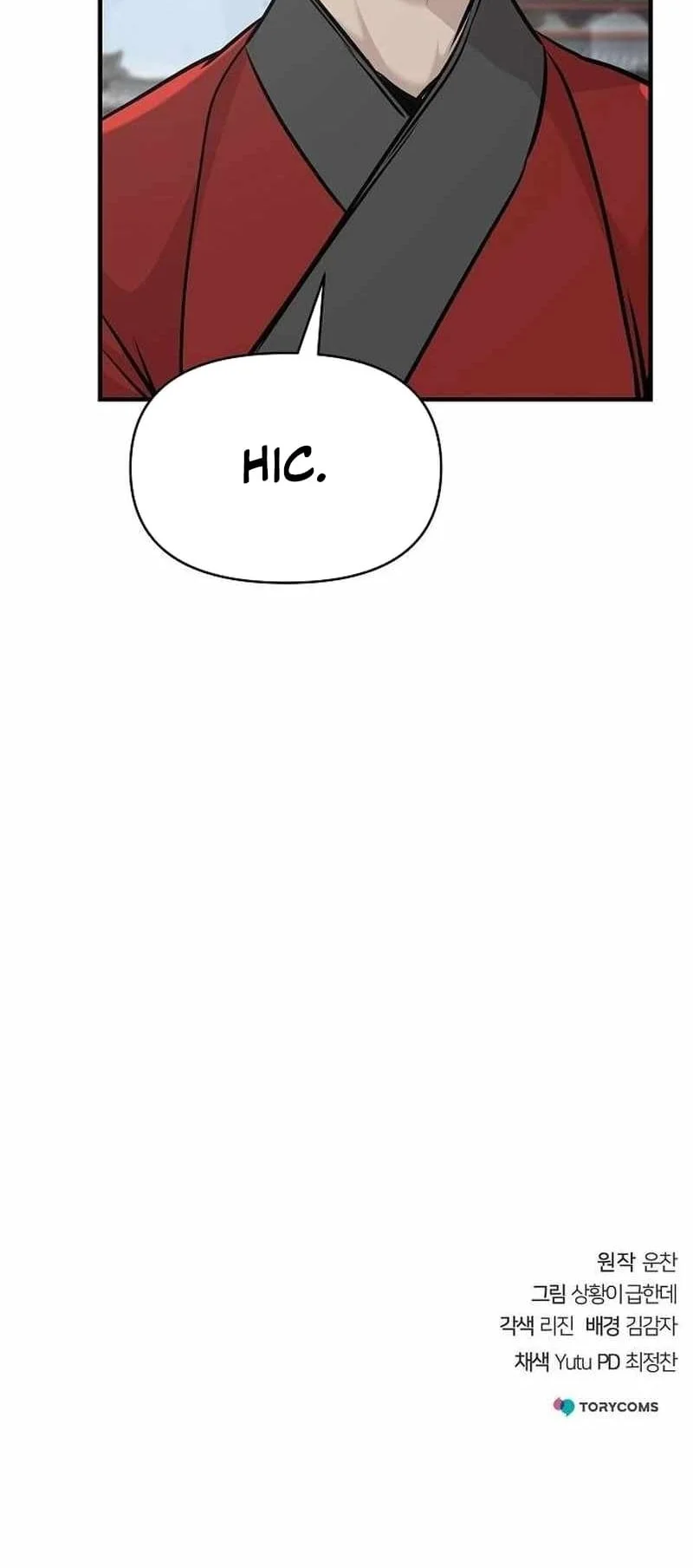 The Mysterious World’s Greatest Martial Artist Little Prince Chapter 51 Gambar 79