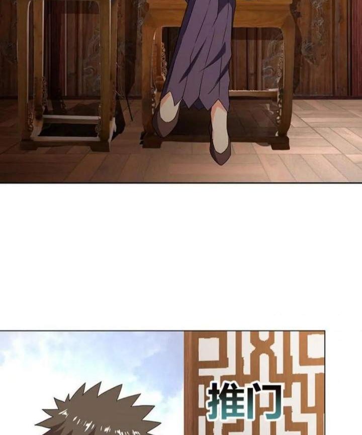 The Nether World Mix of Jiang Long Chapter 79 Gambar 10