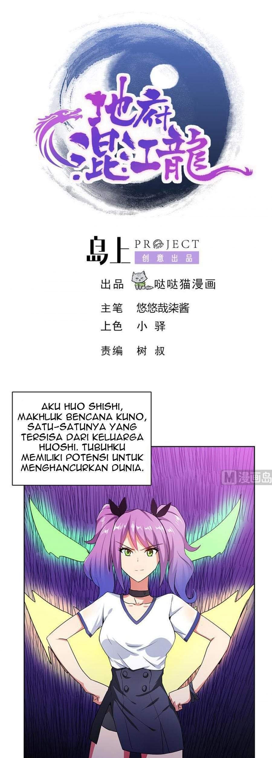 Manhua The Nether World Mix of Jiang Long Chapter 81 gambar nomor 2