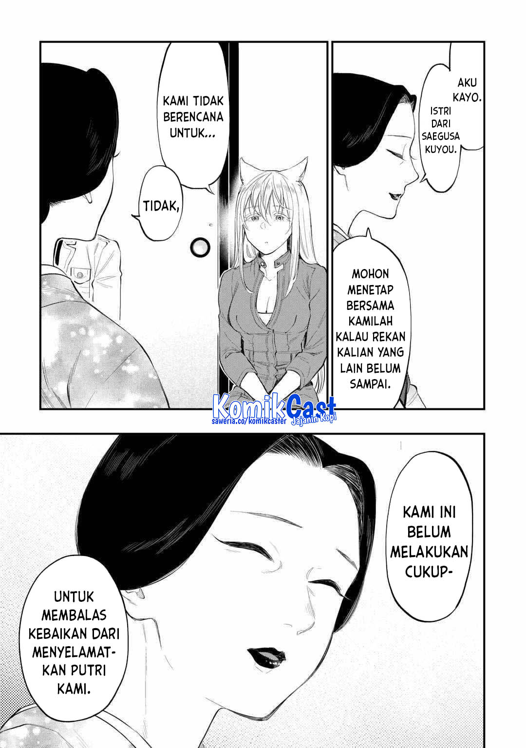 The New Gate Chapter 113 Gambar 17