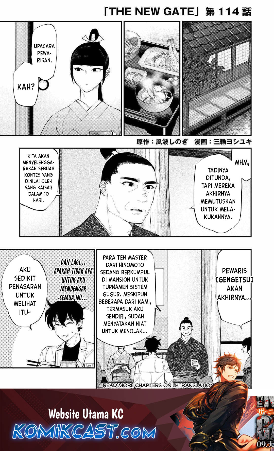 Komik The New Gate Chapter 114 gambar nomor 1