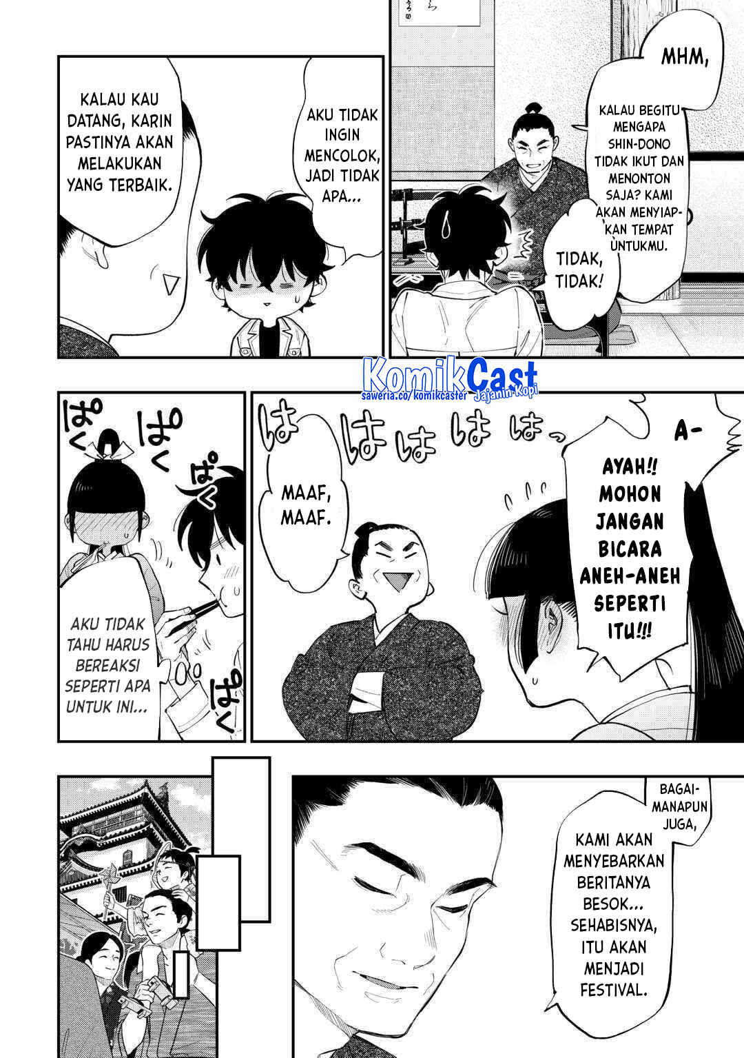 Manga The New Gate Chapter 114 gambar nomor 2