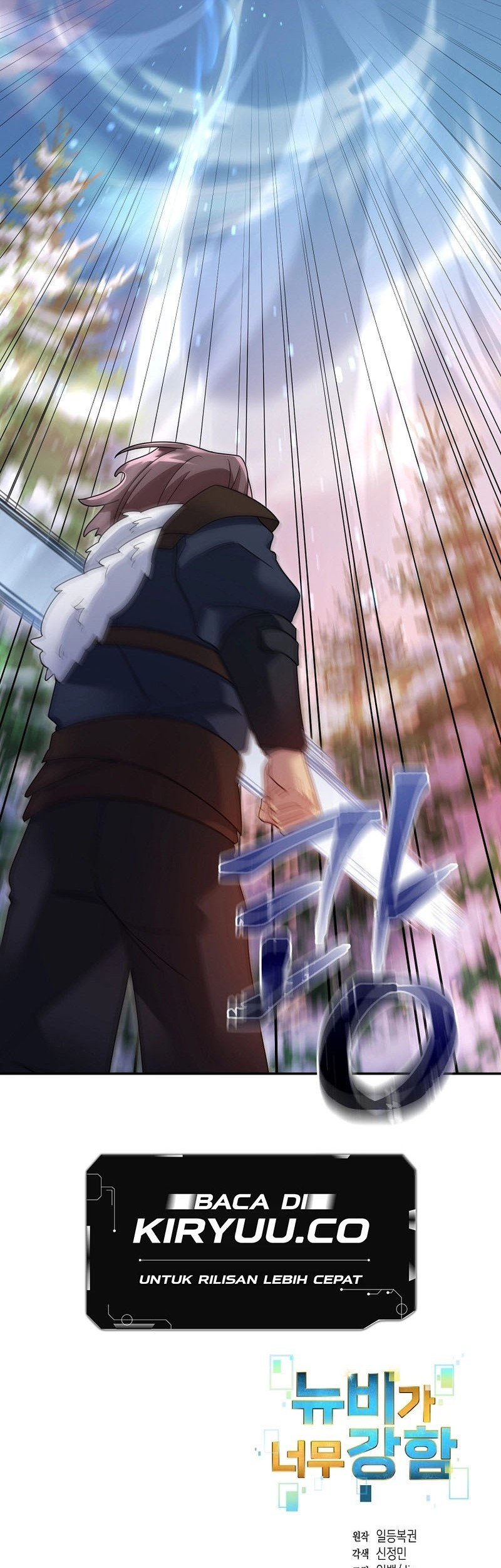 The Newbie Is Too Strong Chapter 122 Gambar 37