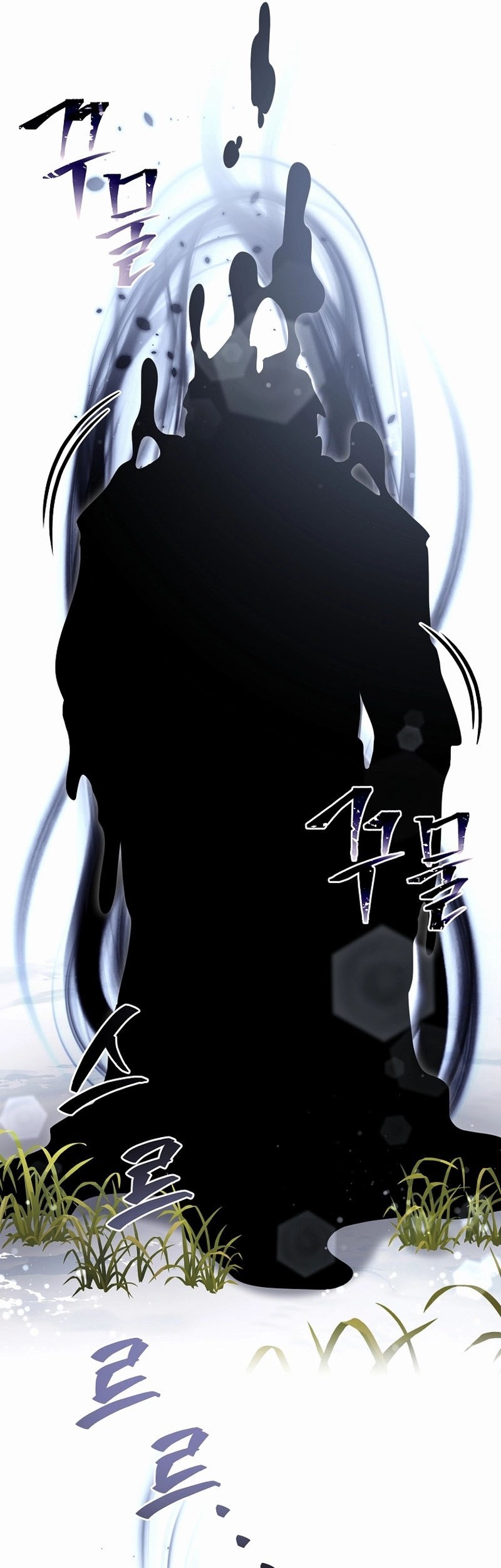 The Newbie Is Too Strong Chapter 123 Gambar 25