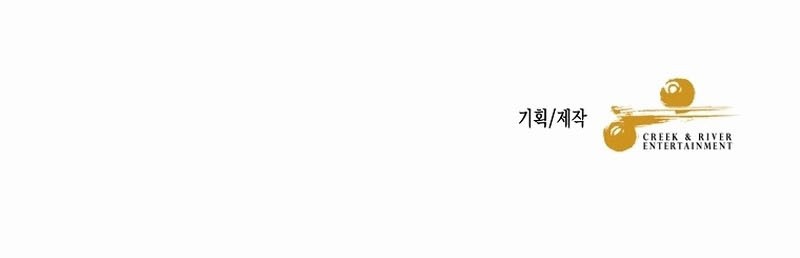 The Newbie Is Too Strong Chapter 123 Gambar 41