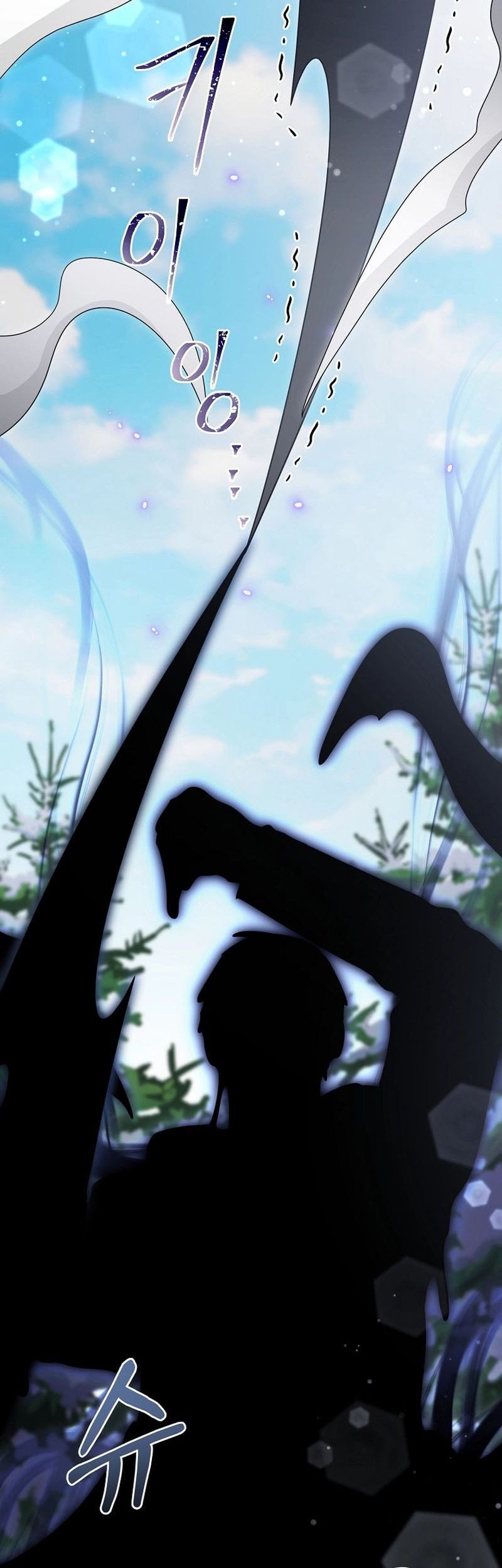 The Newbie Is Too Strong Chapter 124 Gambar 5