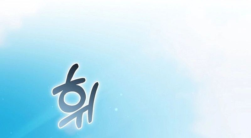 The Newbie Is Too Strong Chapter 125 Gambar 12