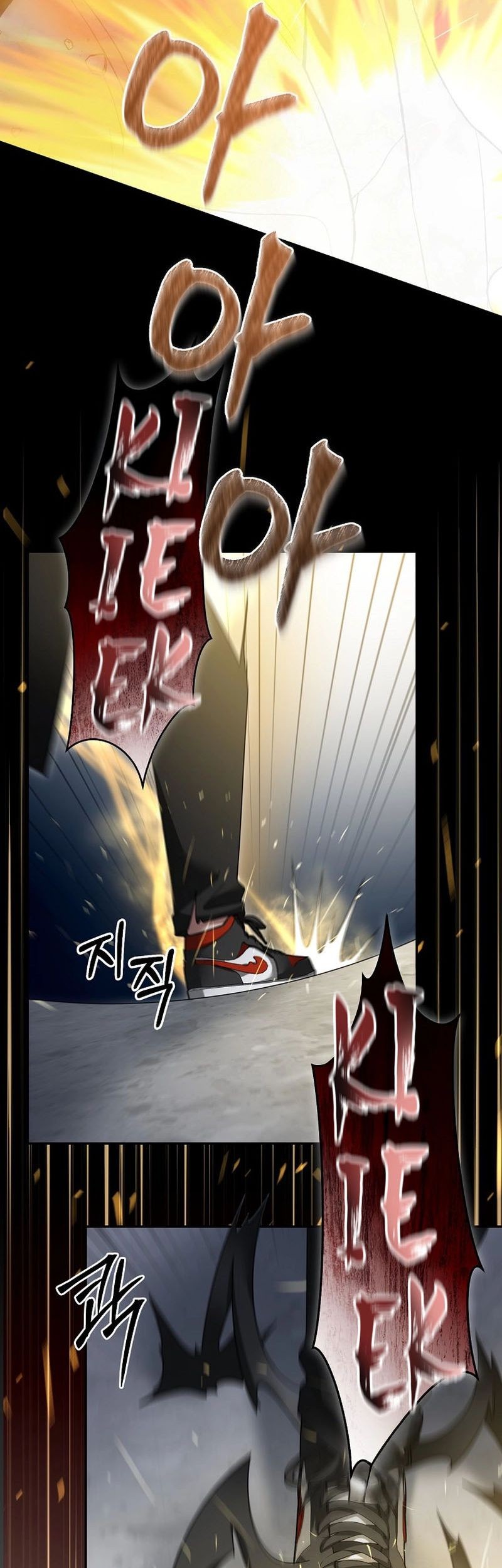 The Newbie Is Too Strong Chapter 128 Gambar 17