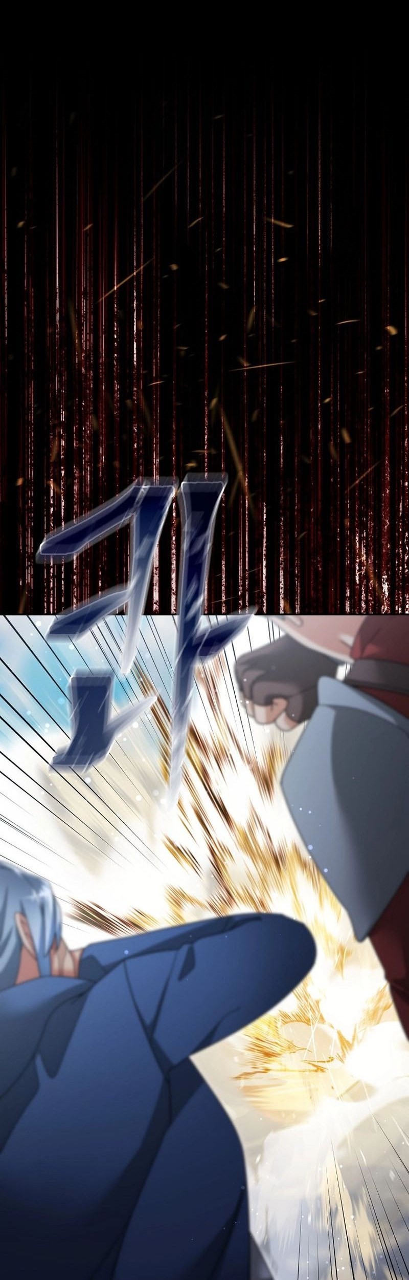 Komik The Newbie Is Too Strong Chapter 128 gambar nomor 1