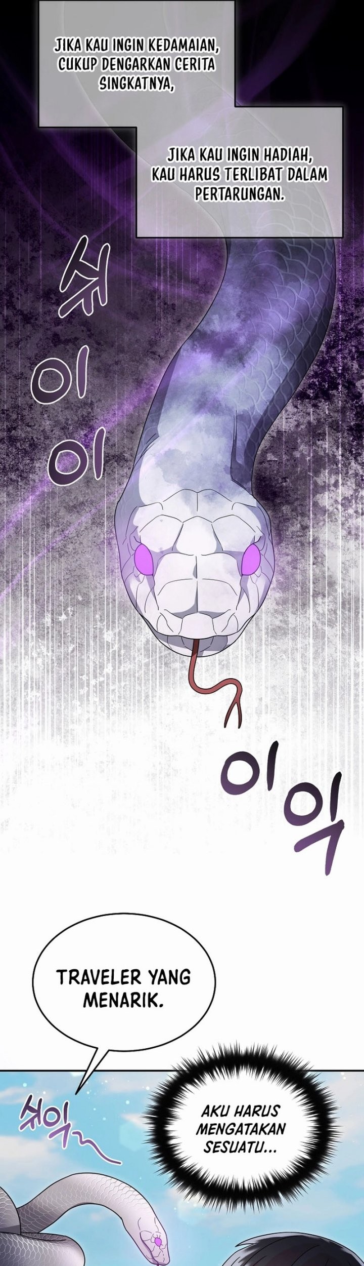 The Newbie Is Too Strong Chapter 132 Gambar 18