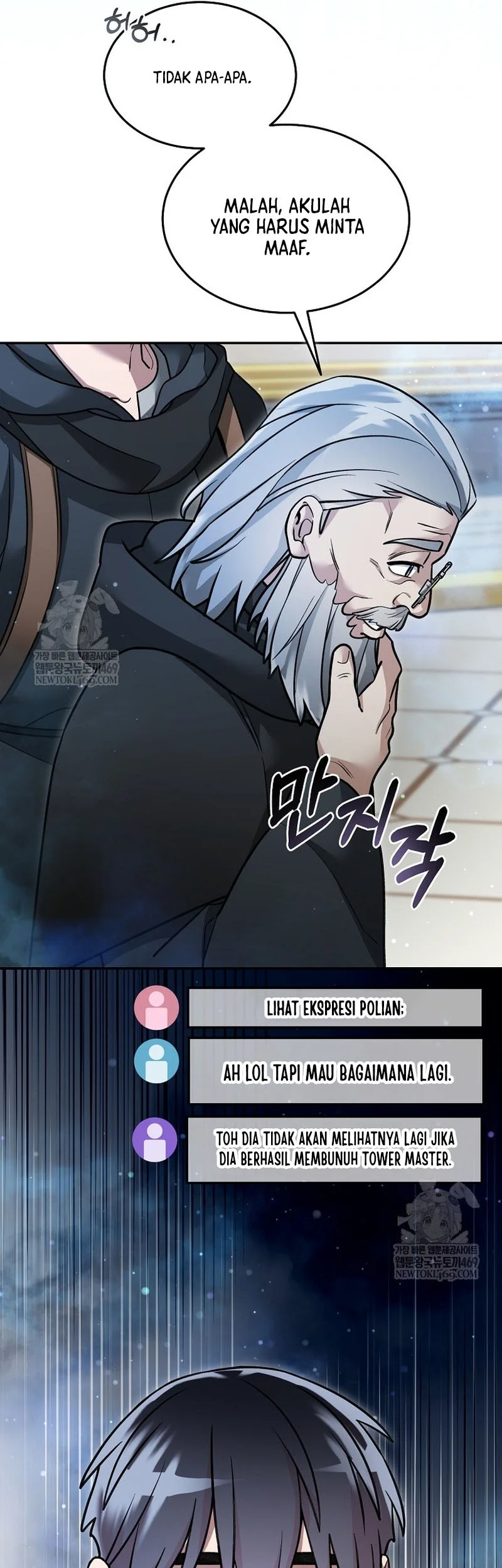 The Newbie Is Too Strong Chapter 155 Gambar 26