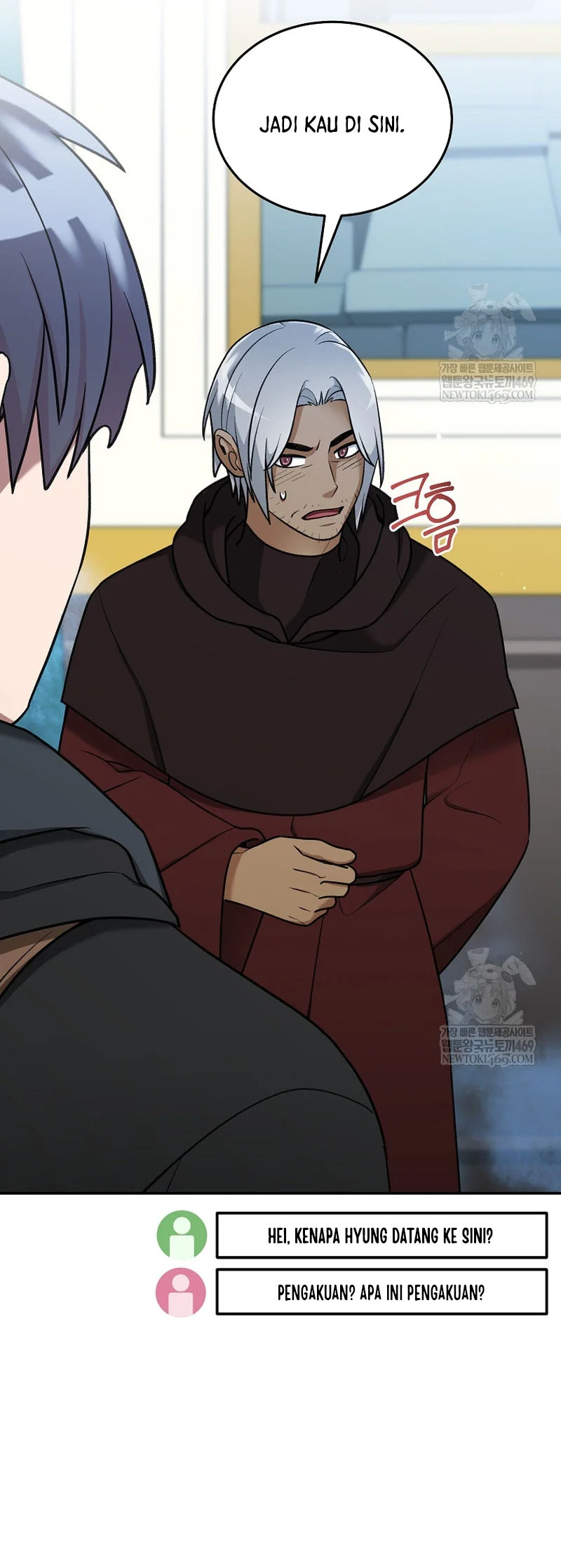 The Newbie Is Too Strong Chapter 155 Gambar 32