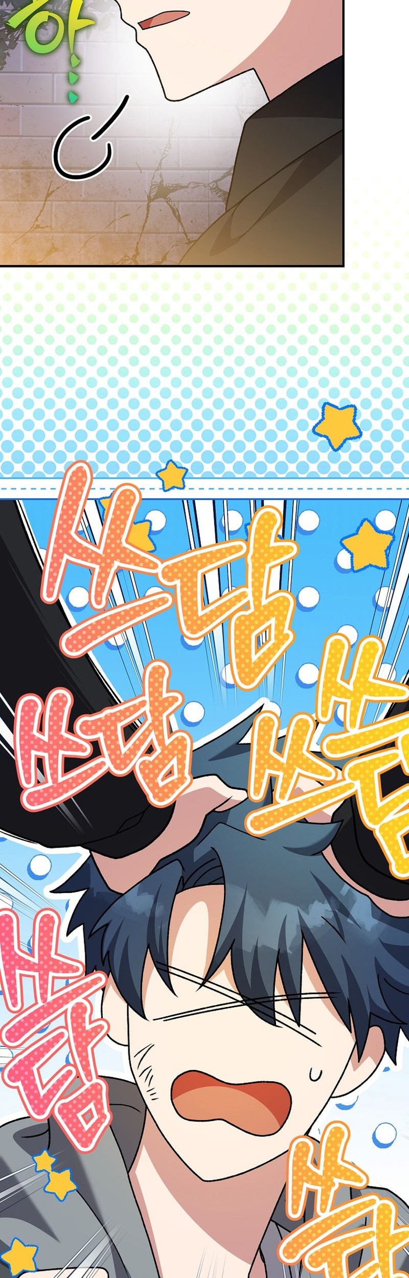 The Novel’s Extra (Remake) Chapter 131 Gambar 39