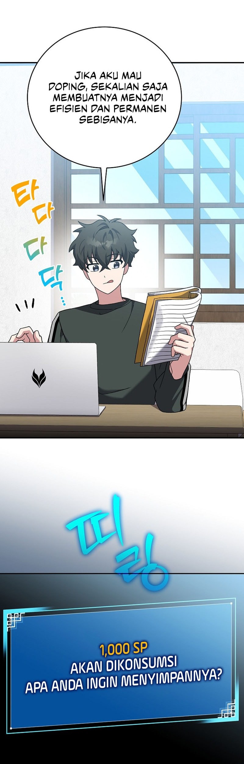 The Novel’s Extra (Remake) Chapter 131 Gambar 70