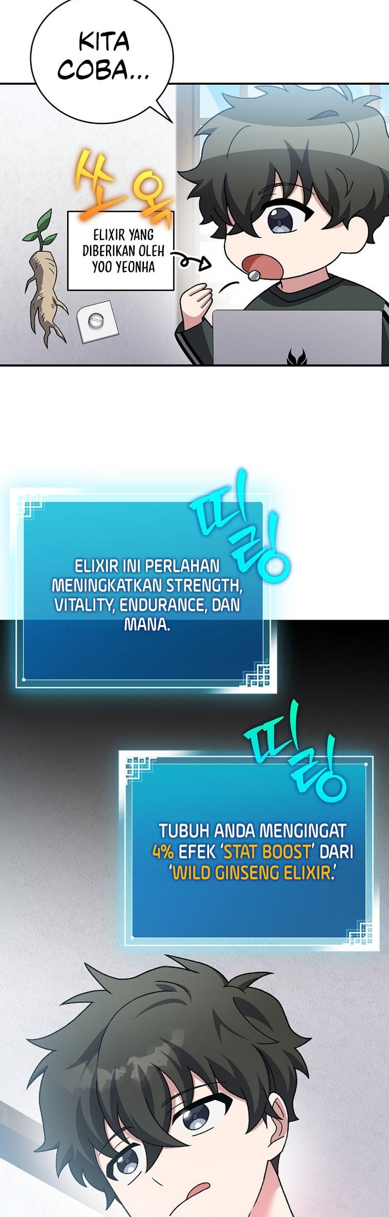 The Novel’s Extra (Remake) Chapter 131 Gambar 74