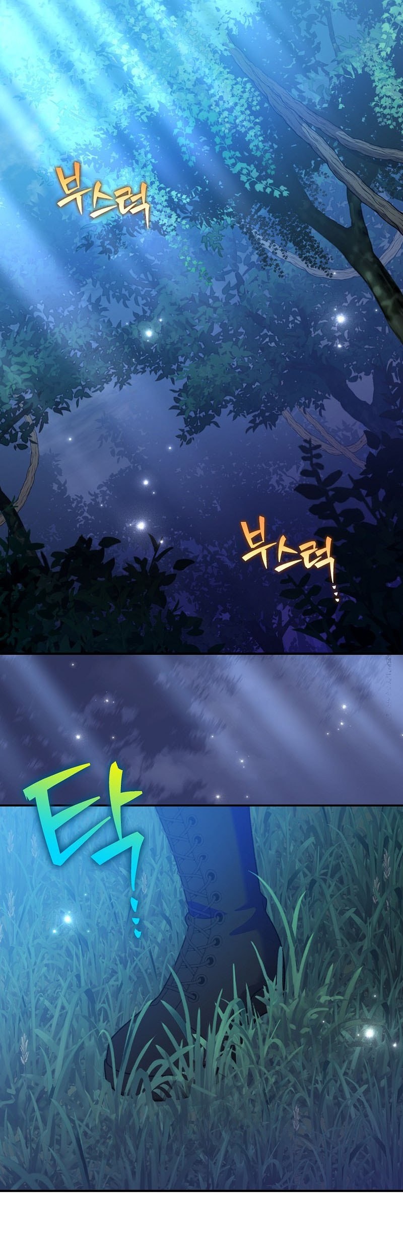 The Novel’s Extra (Remake) Chapter 132 Gambar 22