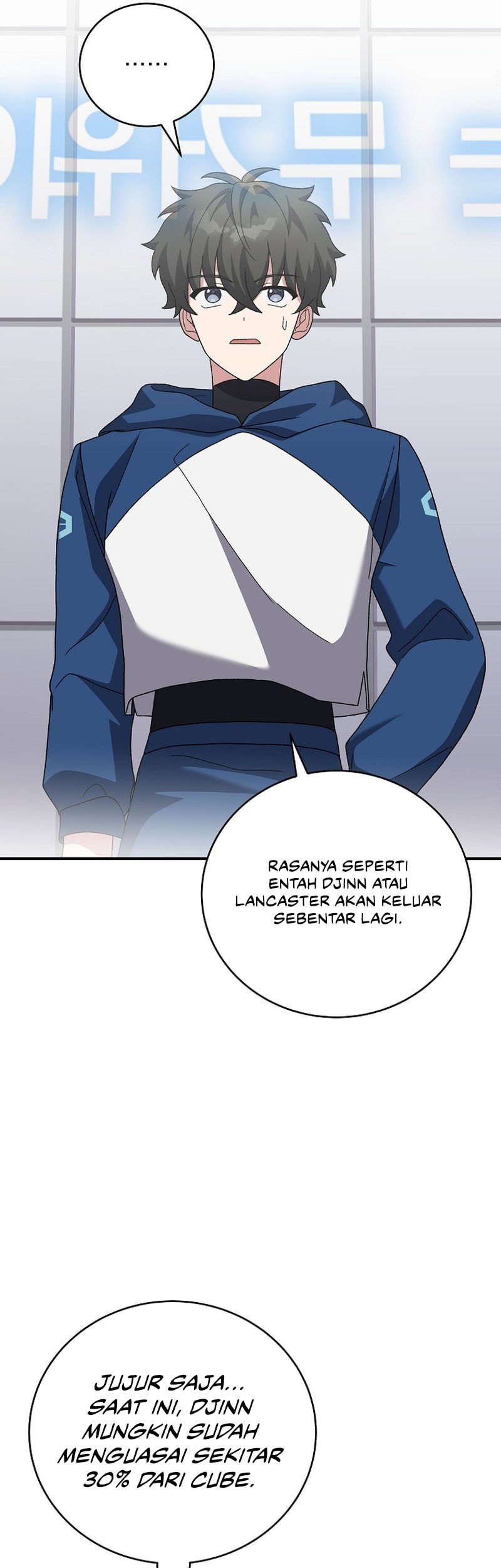 The Novel’s Extra (Remake) Chapter 132 Gambar 70