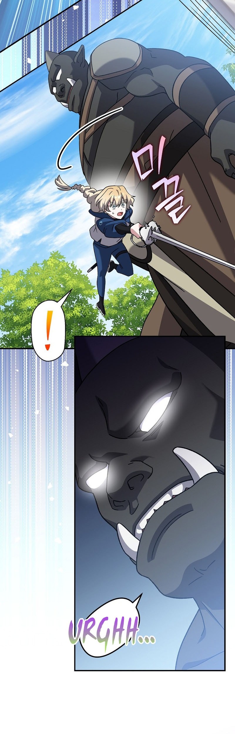 The Novel’s Extra (Remake) Chapter 133 Gambar 60