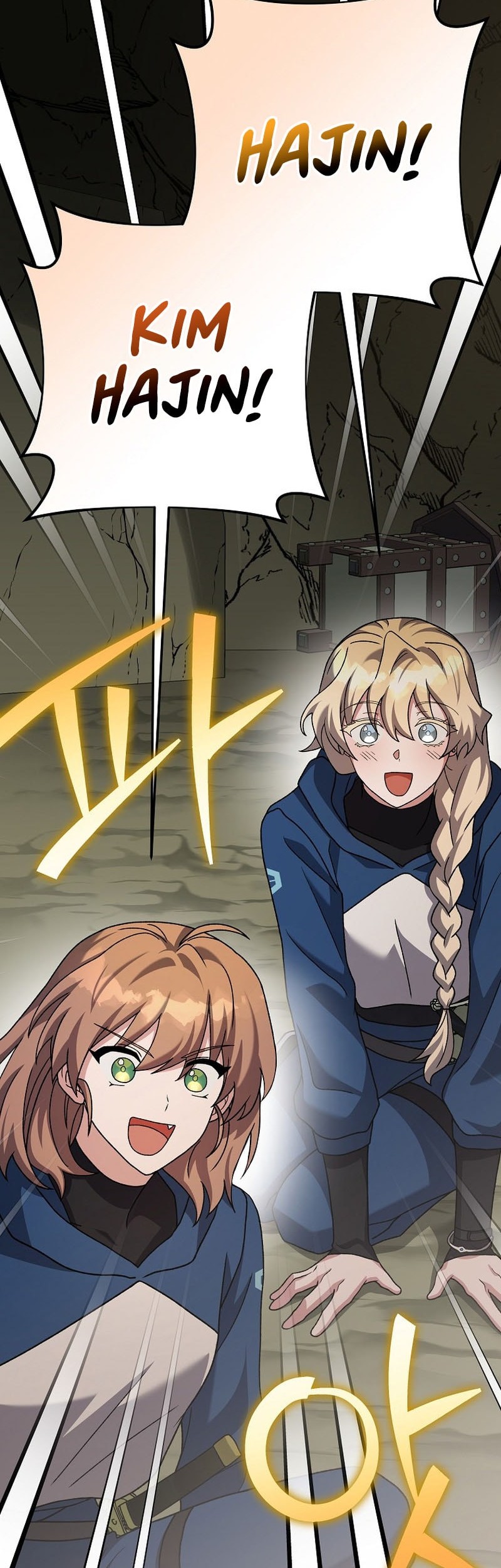 The Novel’s Extra (Remake) Chapter 133 Gambar 7