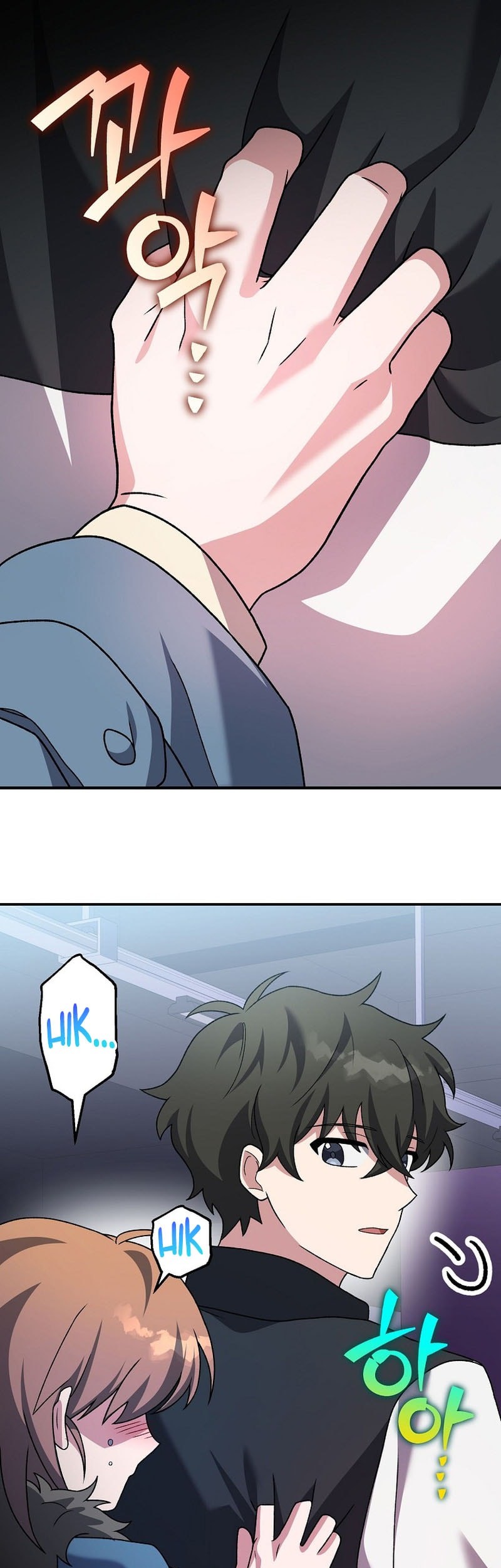 The Novel’s Extra (Remake) Chapter 138 Gambar 79