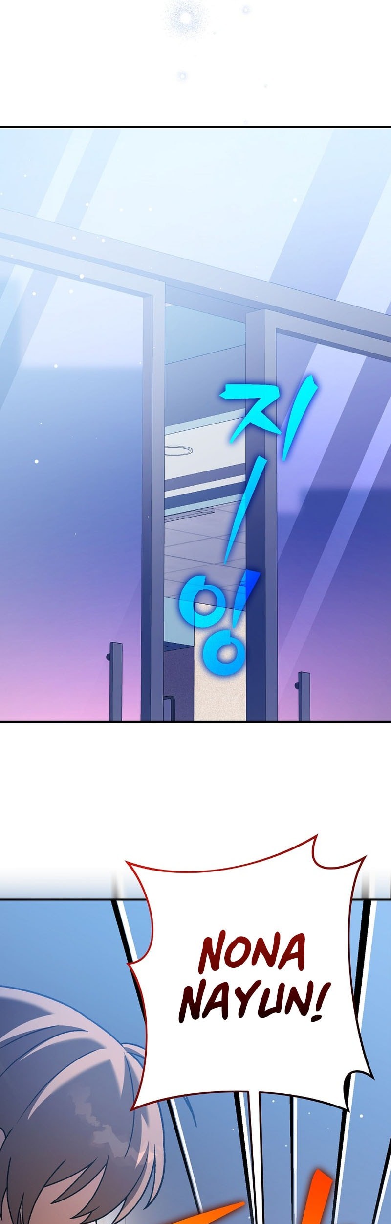 The Novel’s Extra (Remake) Chapter 139 Gambar 18