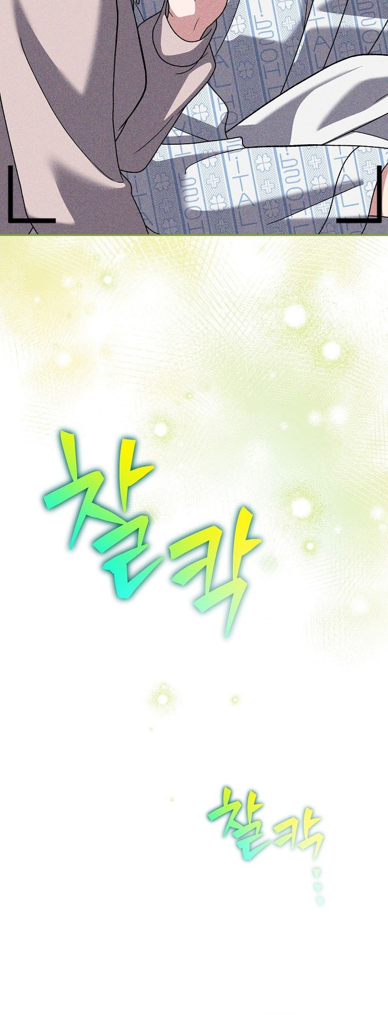 The Novel’s Extra (Remake) Chapter 140 Gambar 29