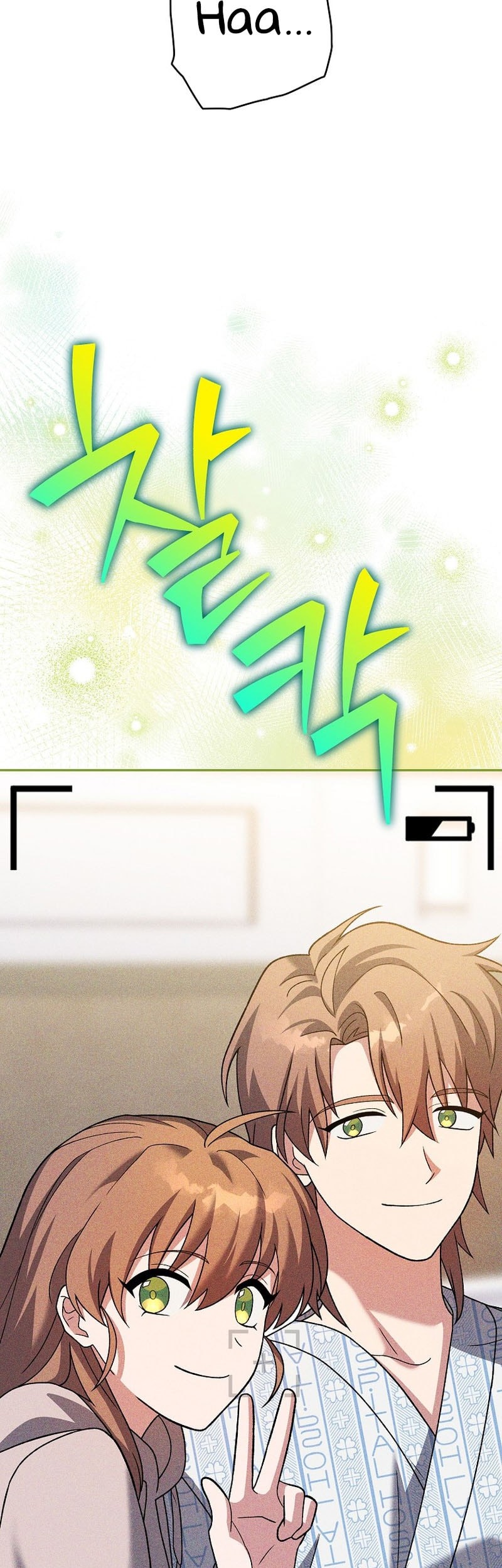 The Novel’s Extra (Remake) Chapter 140 Gambar 28