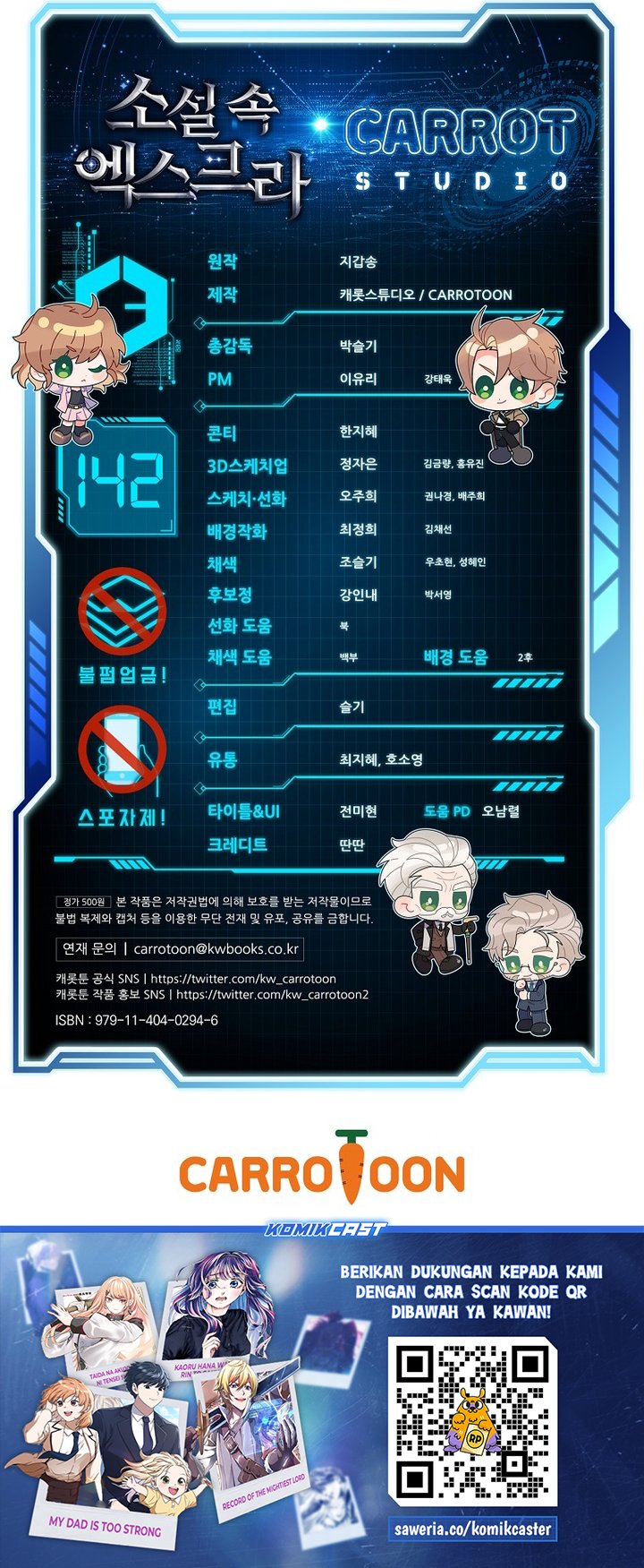 The Novel’s Extra (Remake) Chapter 142 Gambar 87