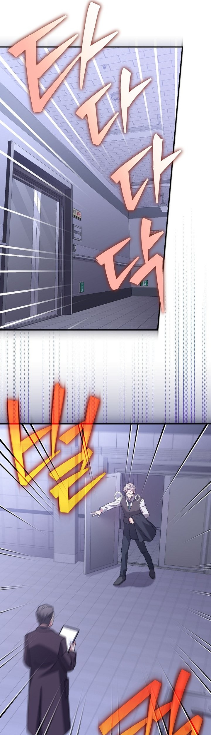 The Novel’s Extra (Remake) Chapter 142 Gambar 13